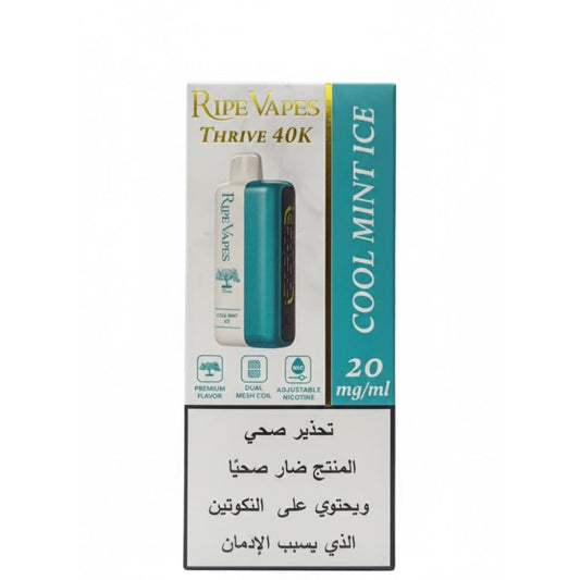 VCT Ripe Vapes THRIVE سحبة سيجارة عدة نكهات رايب فيب ثرايف 40000 شفطة 20 نيكوتين استخدام مره واحده