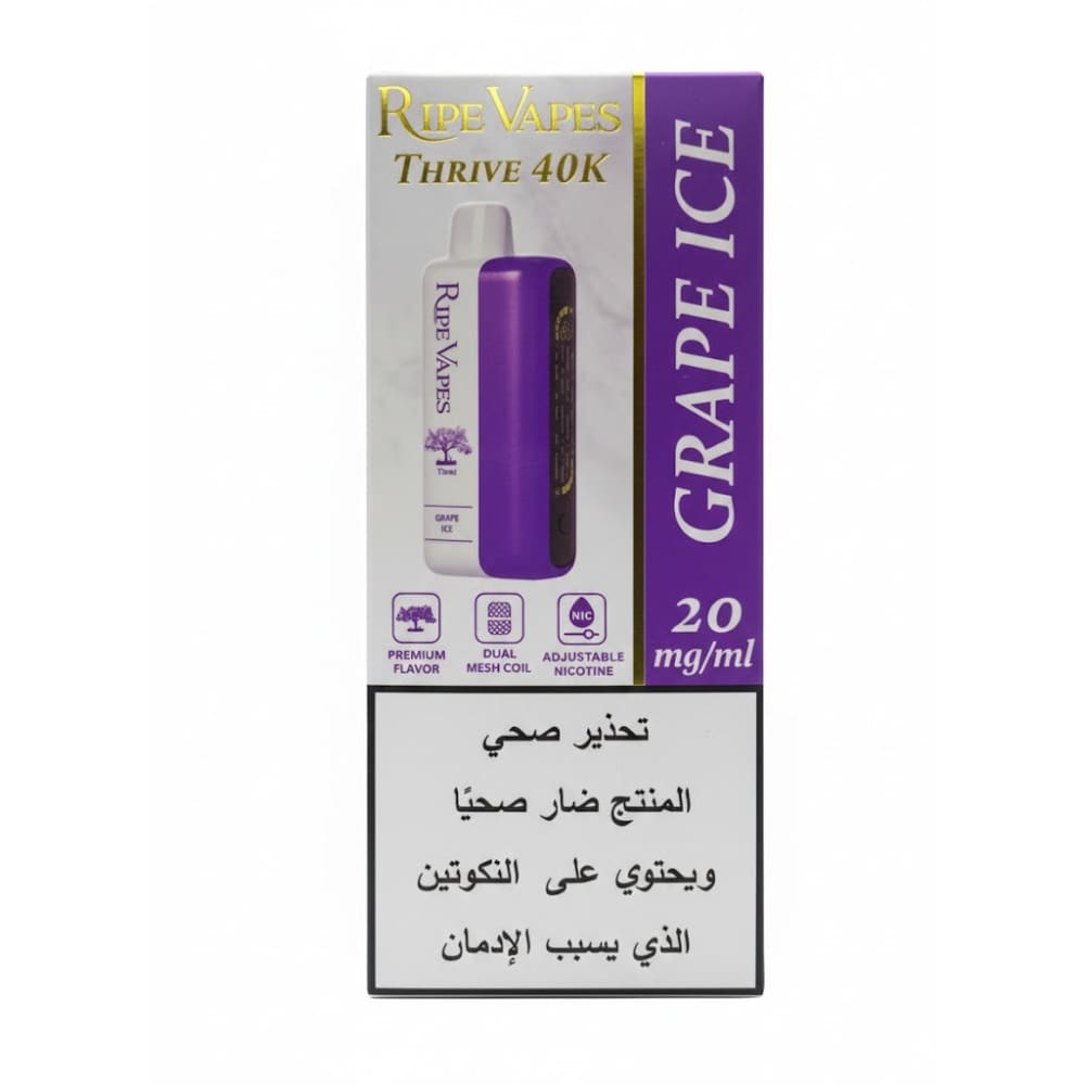 VCT Ripe Vapes THRIVE سحبة سيجارة عدة نكهات رايب فيب ثرايف 40000 شفطة 20 نيكوتين استخدام مره واحده