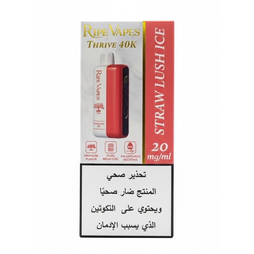 VCT Ripe Vapes THRIVE سحبة سيجارة عدة نكهات رايب فيب ثرايف 40000 شفطة 20 نيكوتين استخدام مره واحده