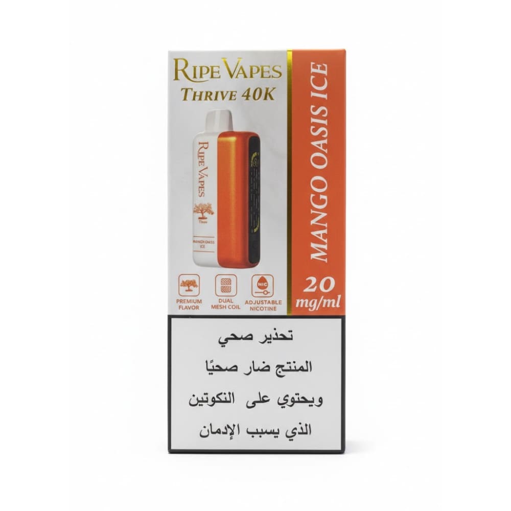 VCT Ripe Vapes THRIVE سحبة سيجارة عدة نكهات رايب فيب ثرايف 40000 شفطة 20 نيكوتين استخدام مره واحده