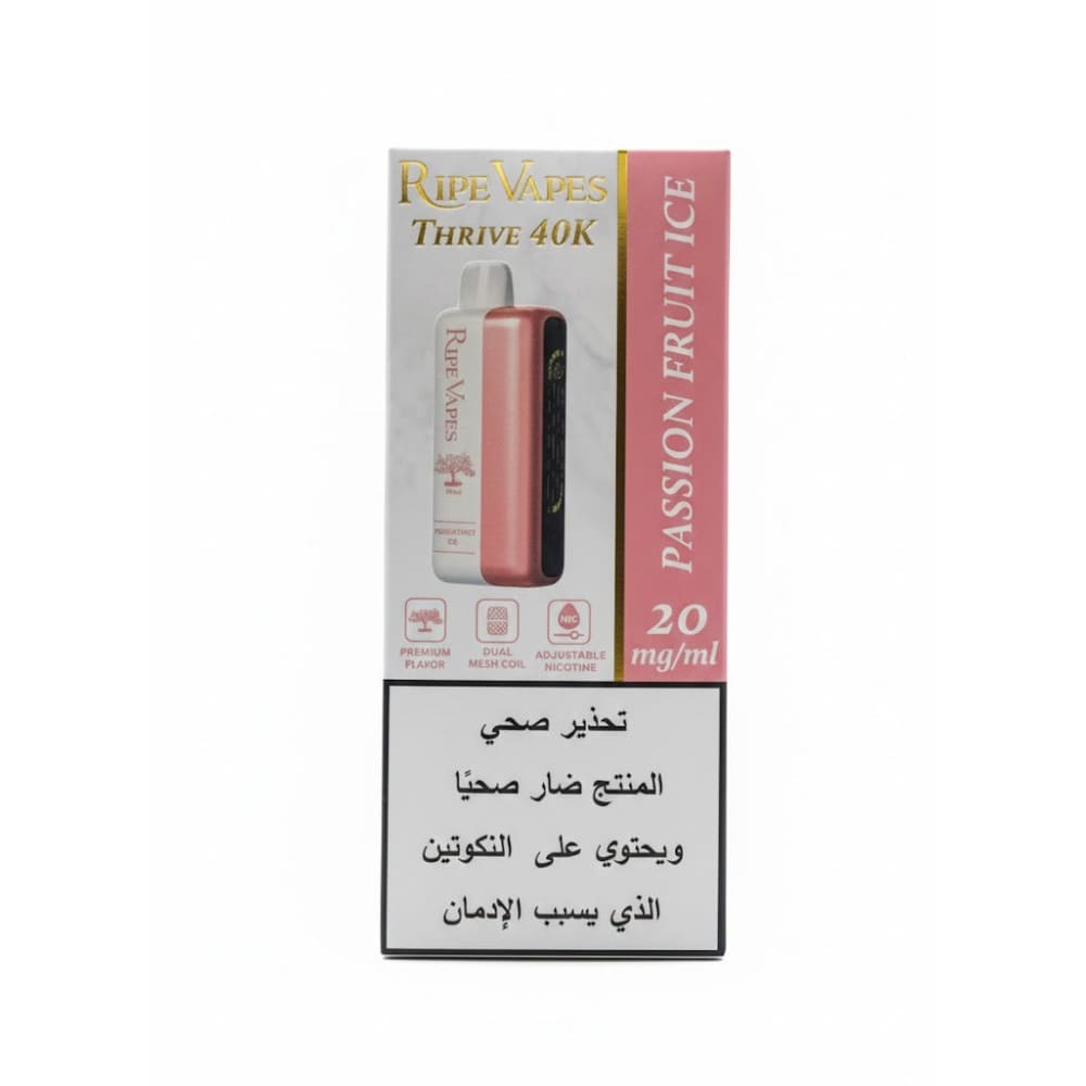 VCT Ripe Vapes THRIVE سحبة سيجارة عدة نكهات رايب فيب ثرايف 40000 شفطة 20 نيكوتين استخدام مره واحده