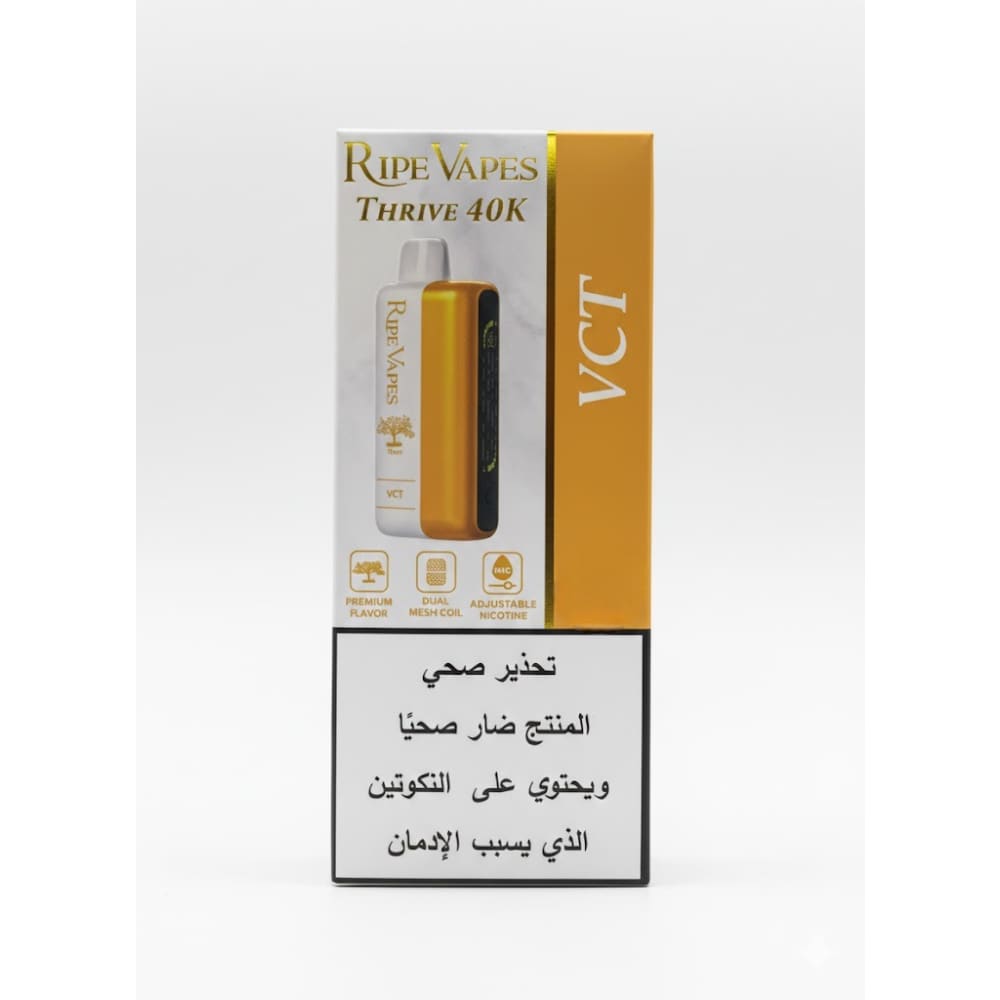 VCT Ripe Vapes THRIVE سحبة سيجارة عدة نكهات رايب فيب ثرايف 40000 شفطة 50 نيكوتين استخدام مره واحده