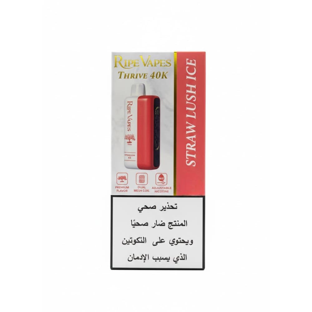 VCT Ripe Vapes THRIVE سحبة سيجارة عدة نكهات رايب فيب ثرايف 40000 شفطة 50 نيكوتين استخدام مره واحده