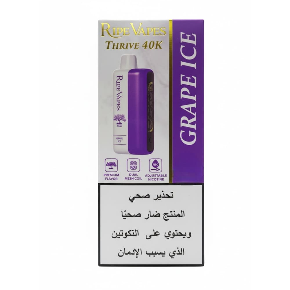 VCT Ripe Vapes THRIVE سحبة سيجارة عدة نكهات رايب فيب ثرايف 40000 شفطة 50 نيكوتين استخدام مره واحده