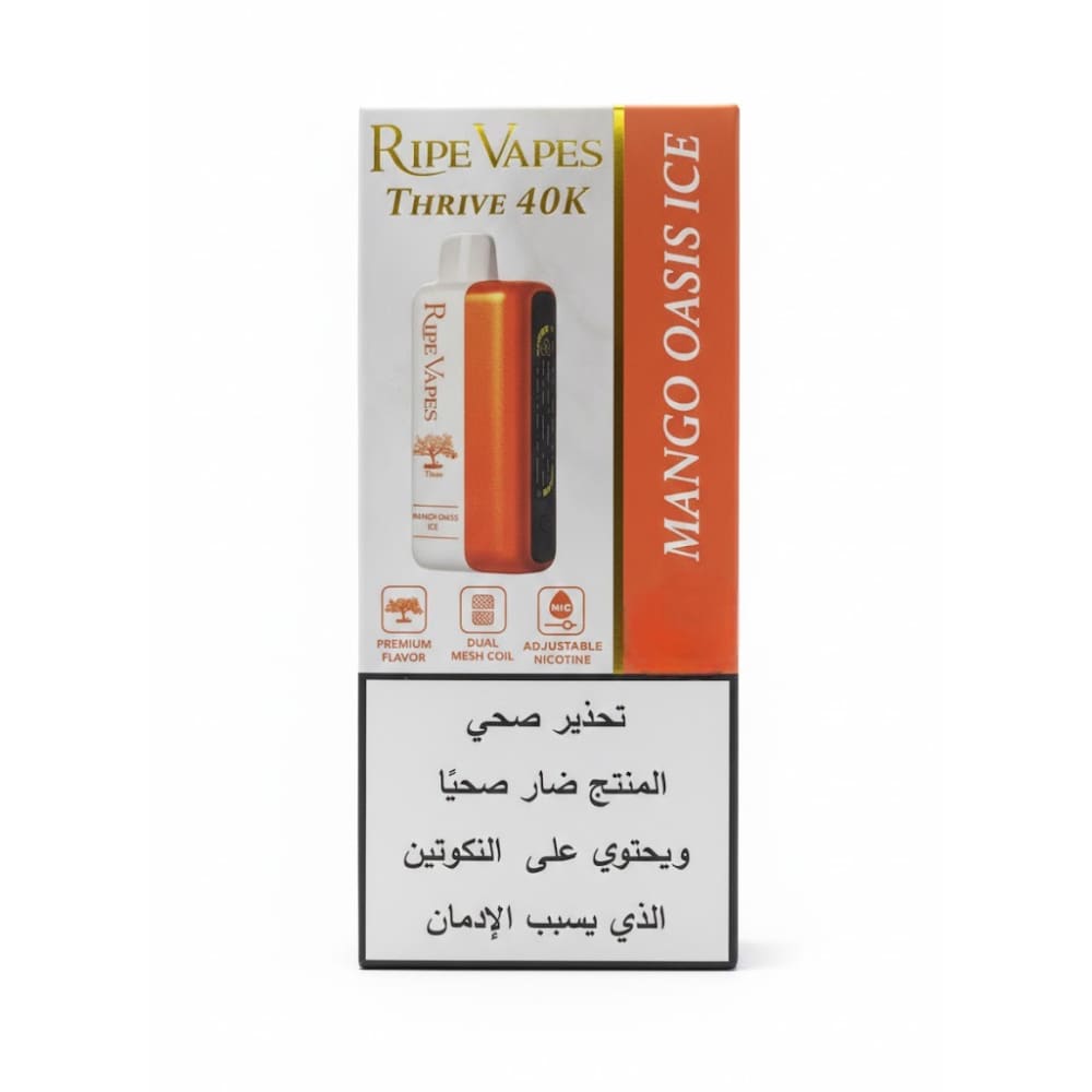 VCT Ripe Vapes THRIVE سحبة سيجارة عدة نكهات رايب فيب ثرايف 40000 شفطة 50 نيكوتين استخدام مره واحده