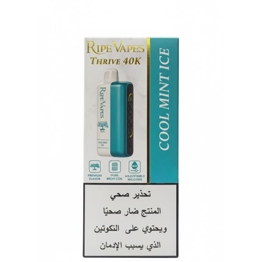 VCT Ripe Vapes THRIVE سحبة سيجارة عدة نكهات رايب فيب ثرايف 40000 شفطة 50 نيكوتين استخدام مره واحده