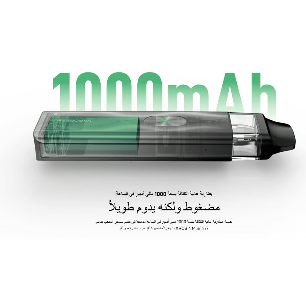 XROS 4 MINI جهاز سحبة و شيشة اكس روز ميني 4 الاصدار الرابع من فيبريسو