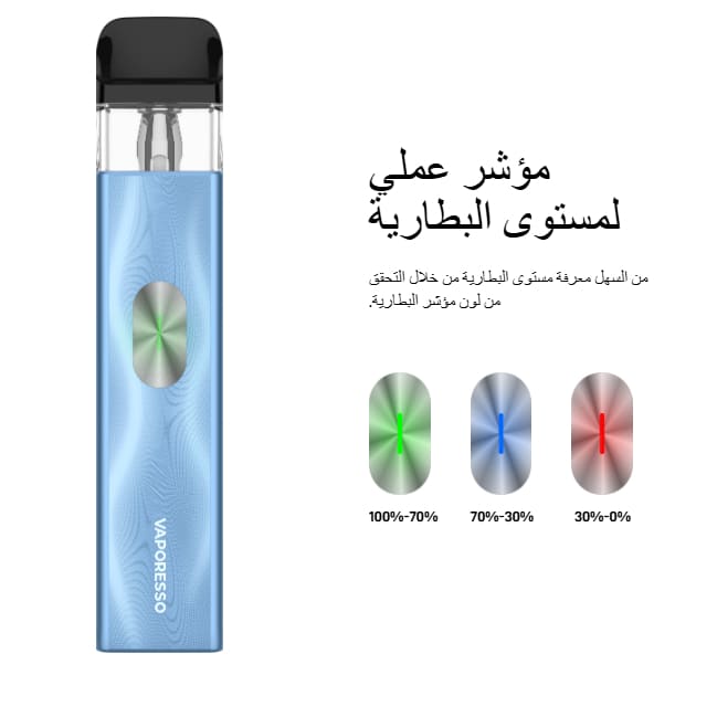 XROS 4 MINI جهاز سحبة و شيشة اكس روز ميني 4 الاصدار الرابع من فيبريسو