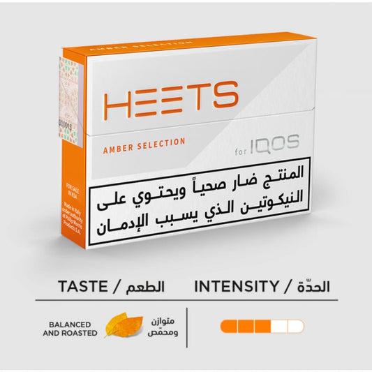 ايكوس هيتس مستورد امبير  IQOS HEETS AMBER SELECTION