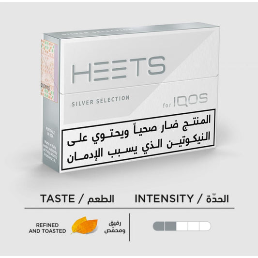ايكوس هيتس مستورد سلفر  IQOS HEETS SILVER SELECTION