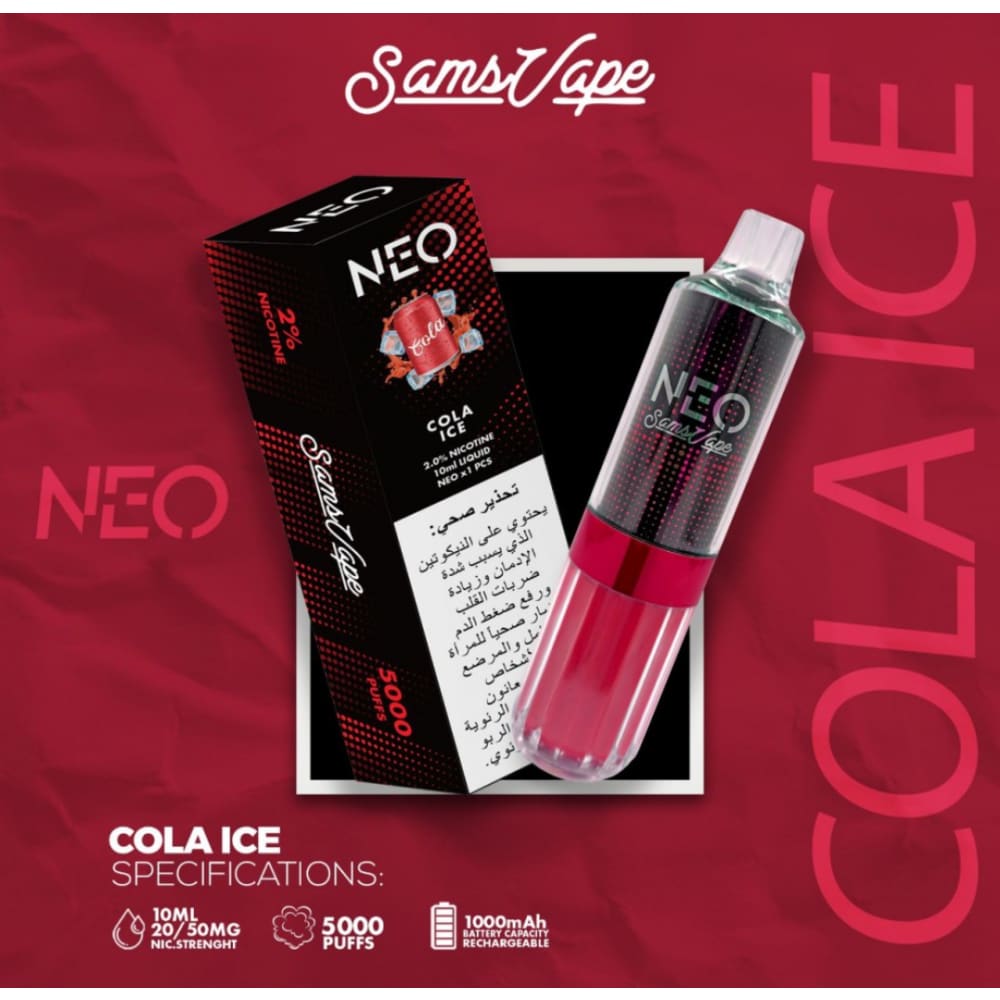 سحبة سيجارة نيو 5000 شفطة 20 نيكوتين عدة نكهات استخدام مره واحده من NEO sams vape