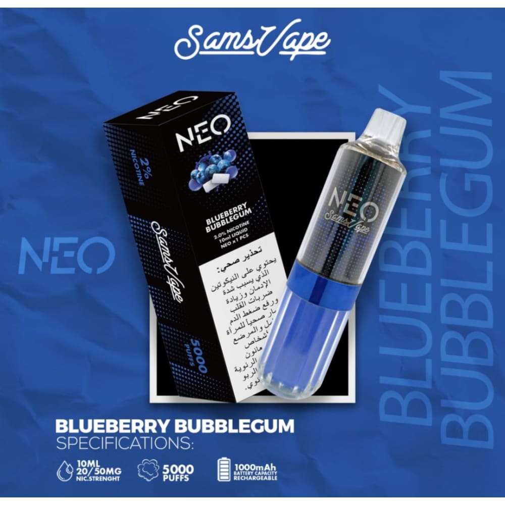 سحبة سيجارة نيو 5000 شفطة 20 نيكوتين عدة نكهات استخدام مره واحده من NEO sams vape