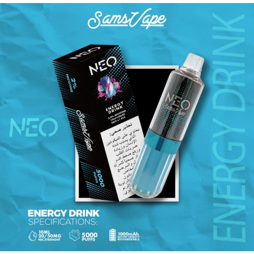 سحبة سيجارة نيو 5000 شفطة 20 نيكوتين عدة نكهات استخدام مره واحده من NEO sams vape