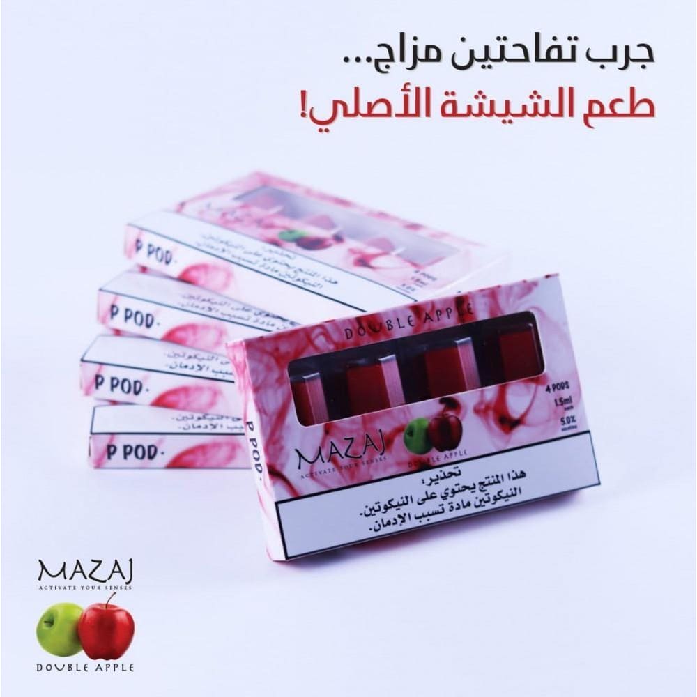 تفاحتين متعة phix بودات بي بود و فكس